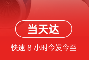 大连周水子空运地址航空货运公司【机场
