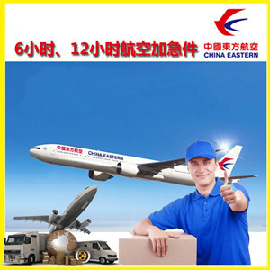 大连周水子空运地址公司谈空运的四大作用是什么